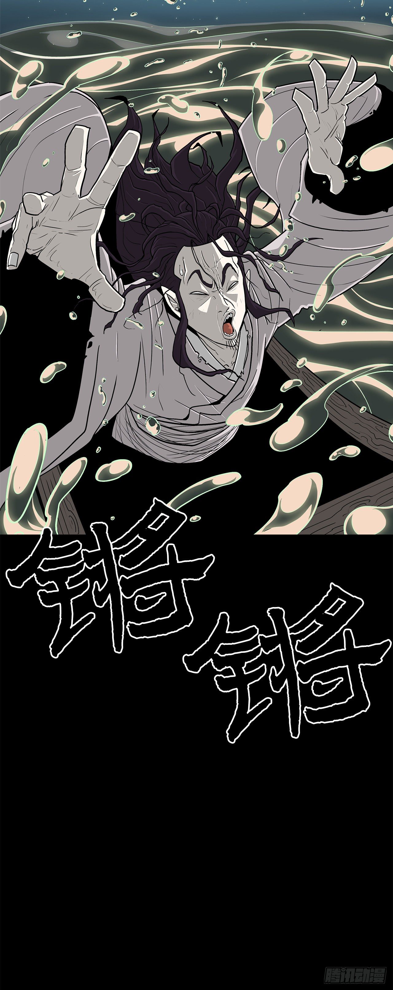 57.三脑书生68