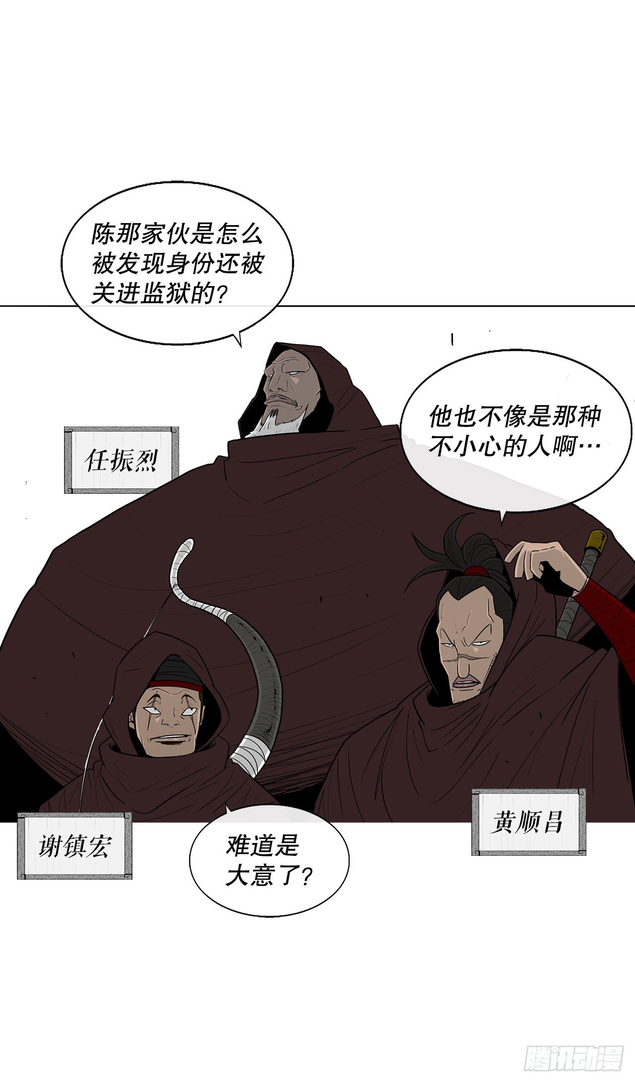 99.斥魔队活动开始27