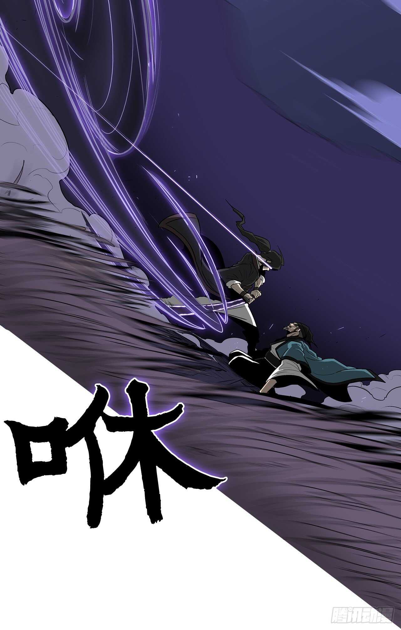 25.真相大白2