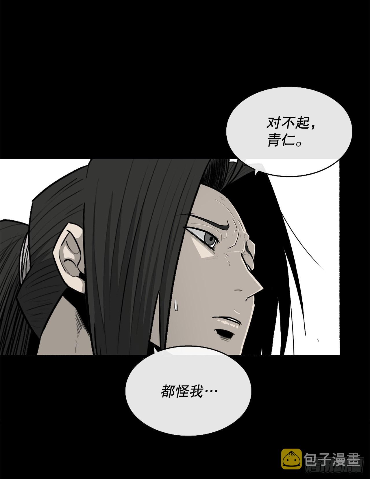 116.斥魔队出动46