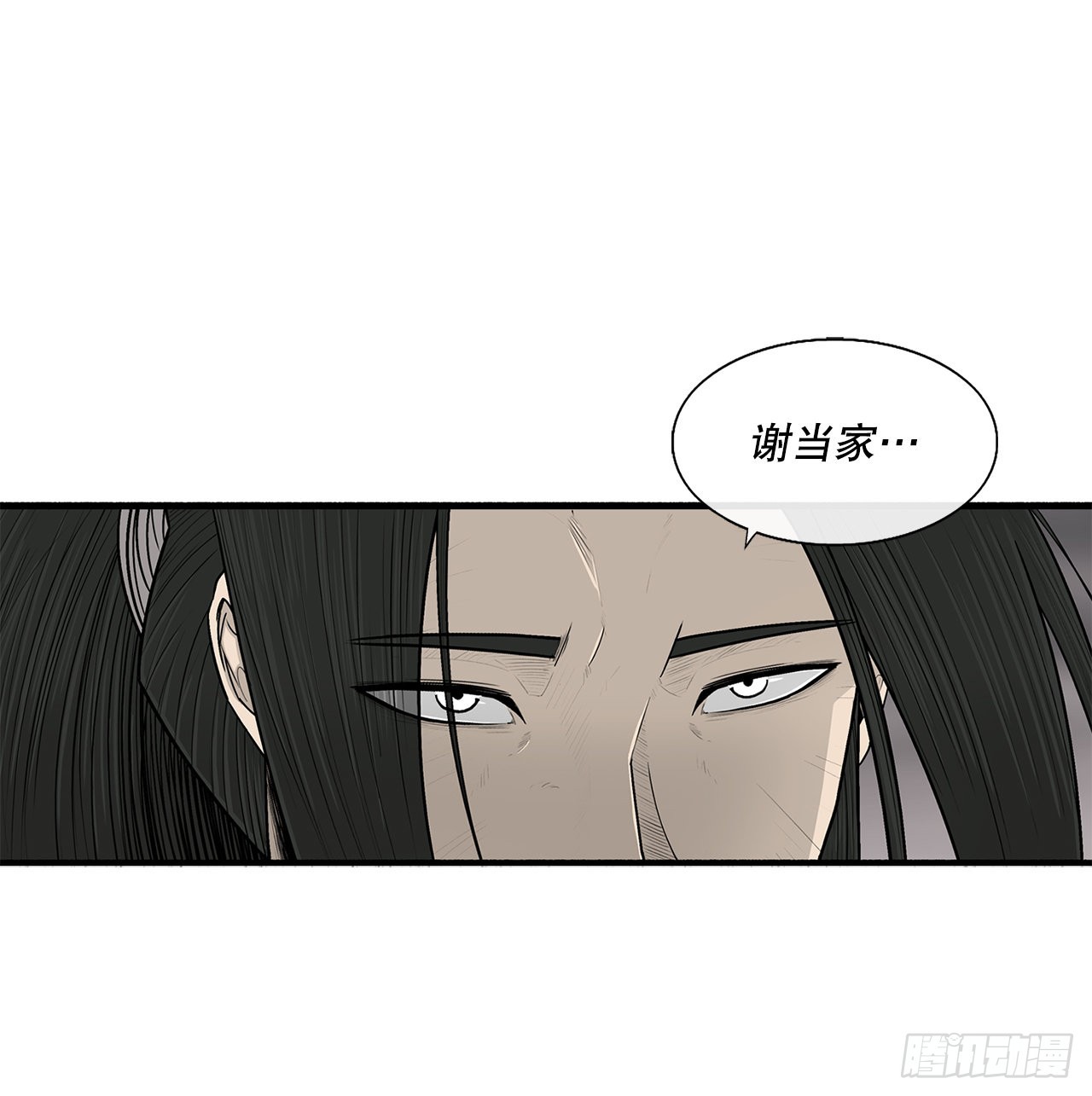 114.我很想你，尹夏雪。59