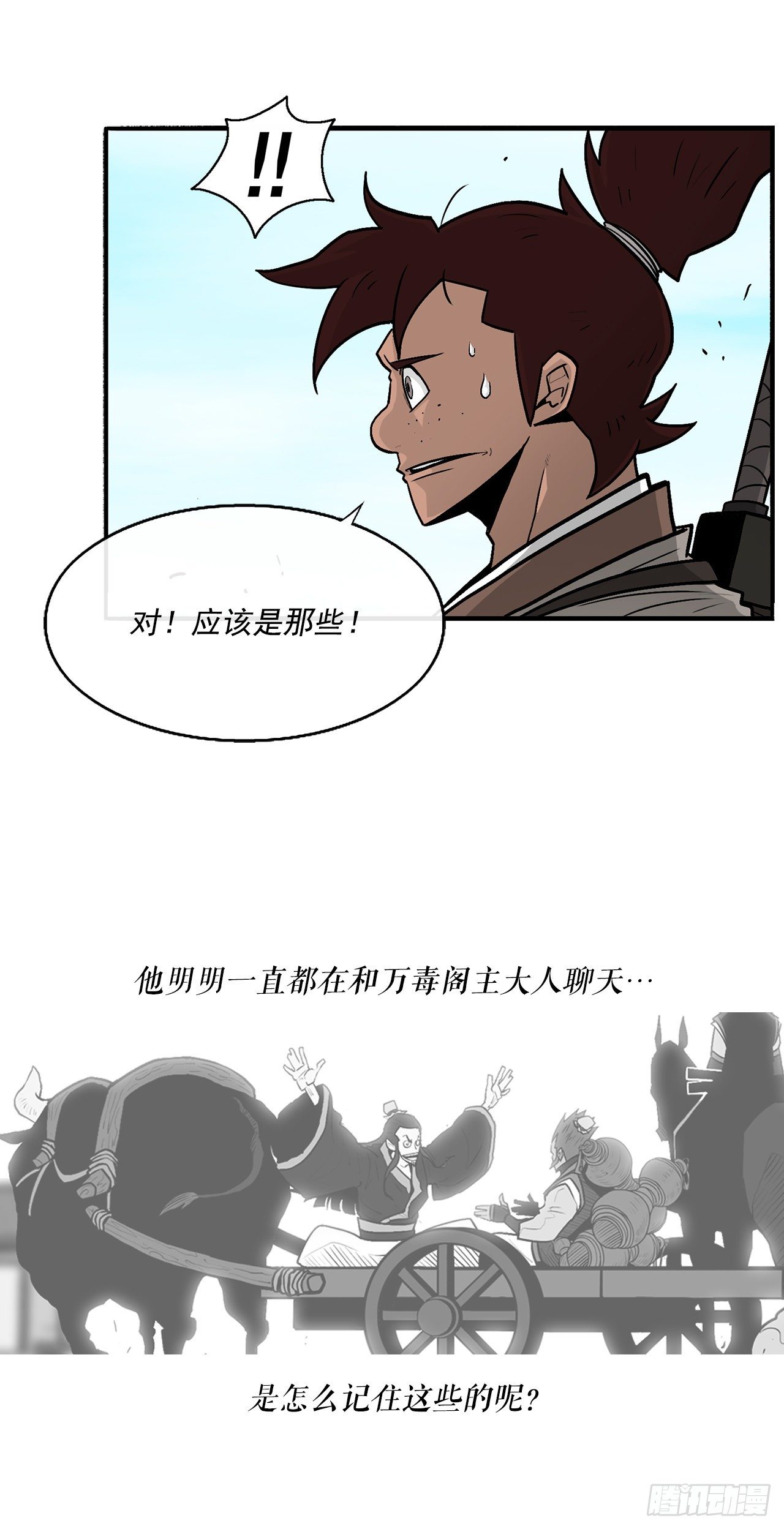 62.我会替你报仇15