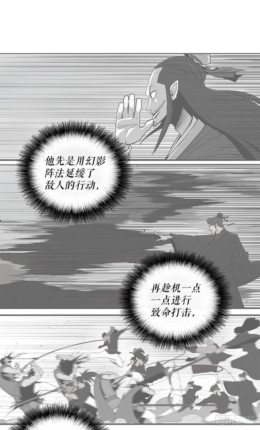69.了不起的男人41