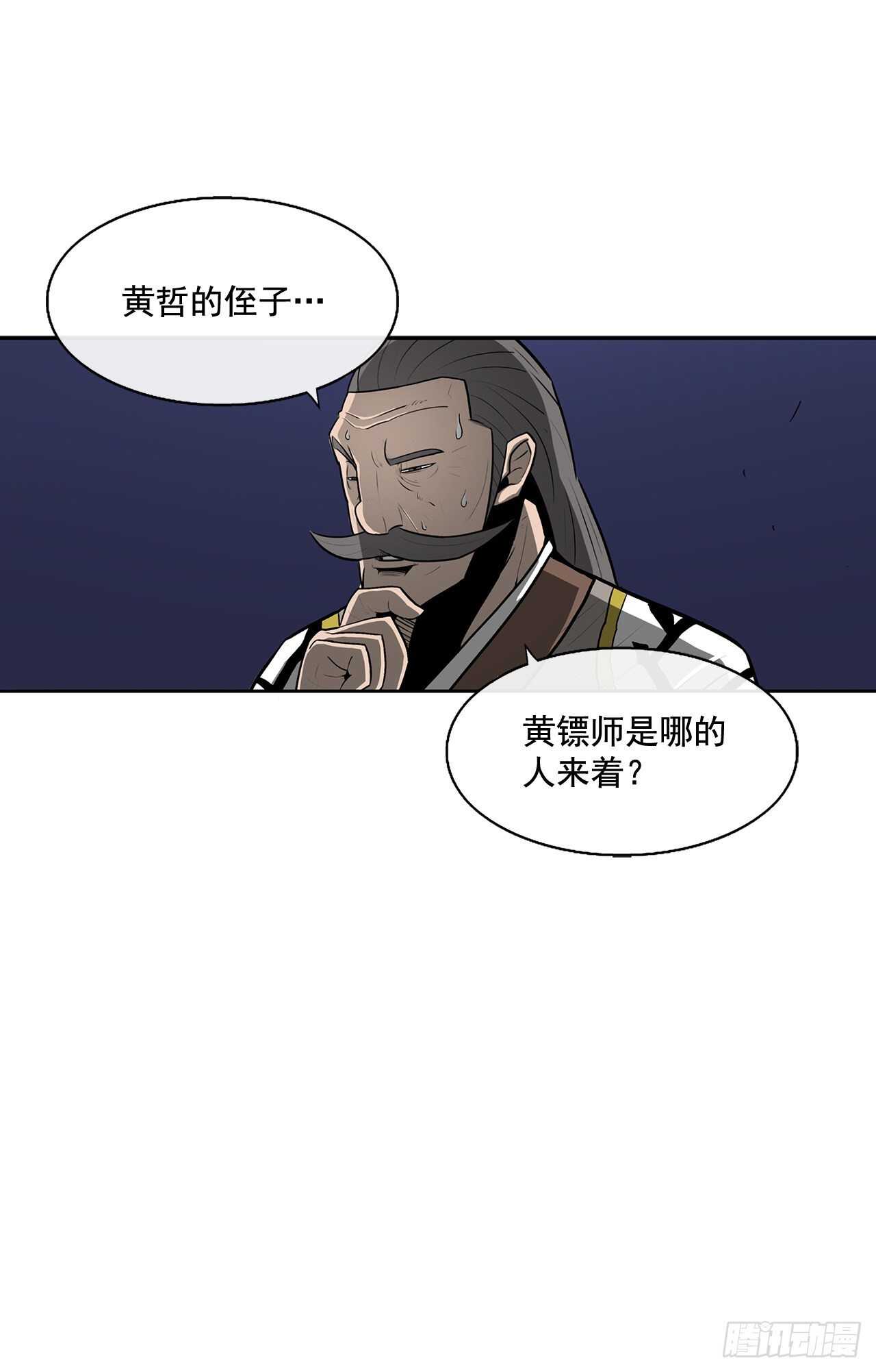 24.秋风扫落叶49