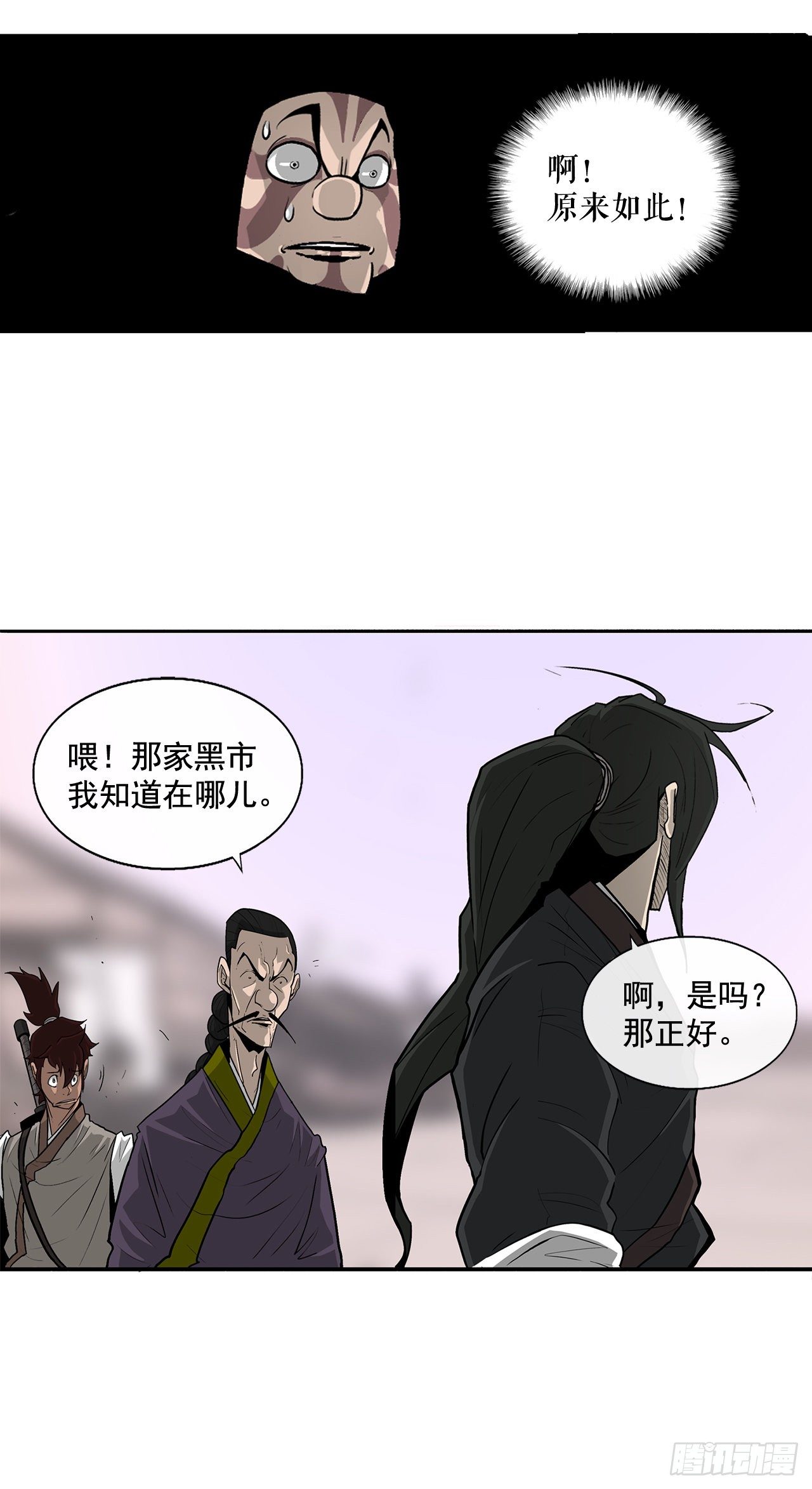 41.结盟33