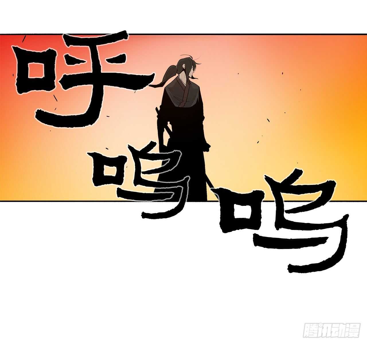 33.单独行动48