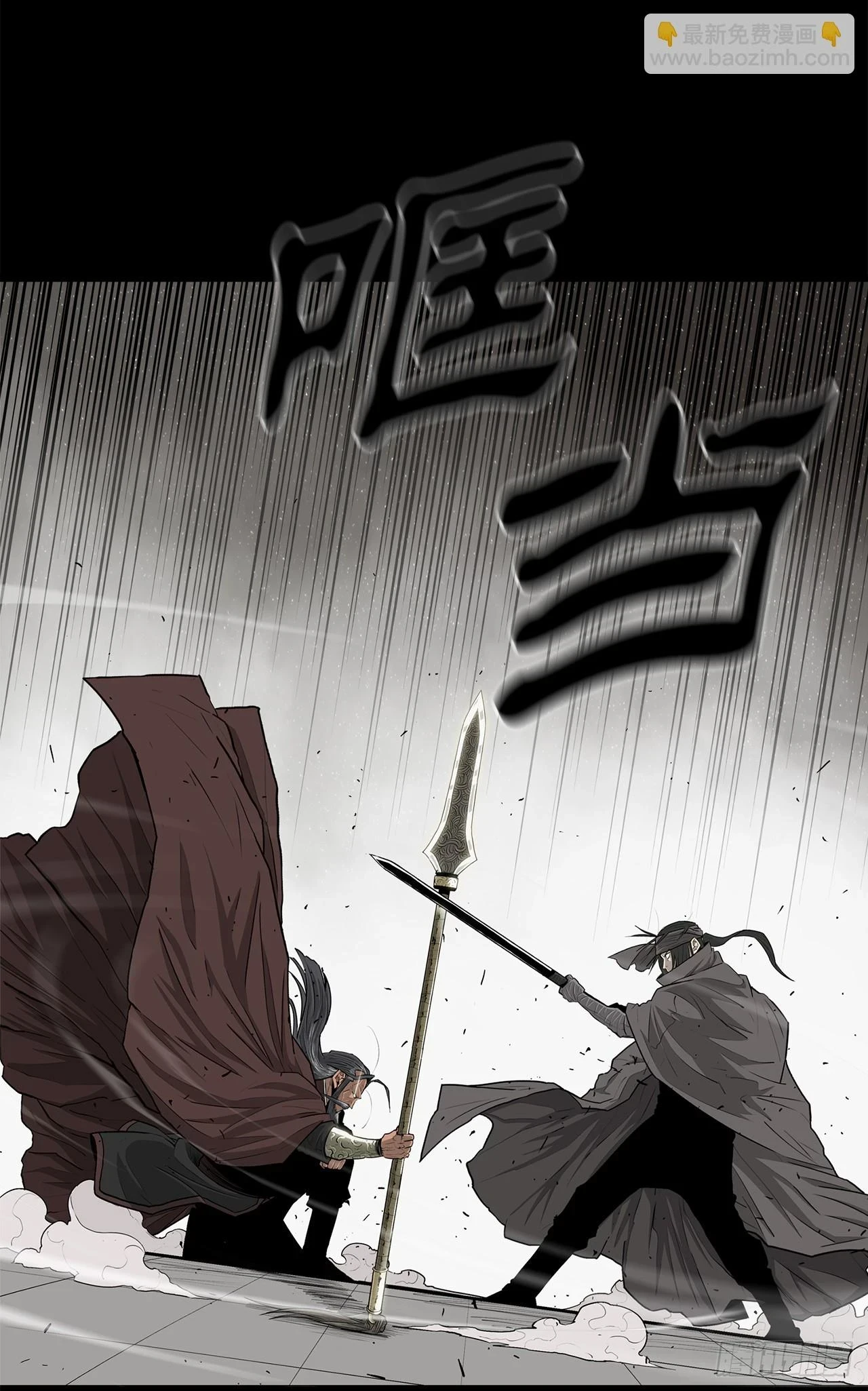136.铁匠65