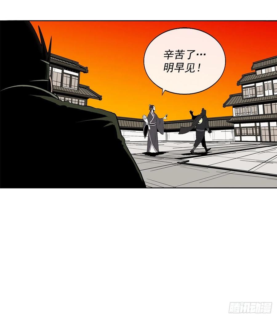 95.逆天8