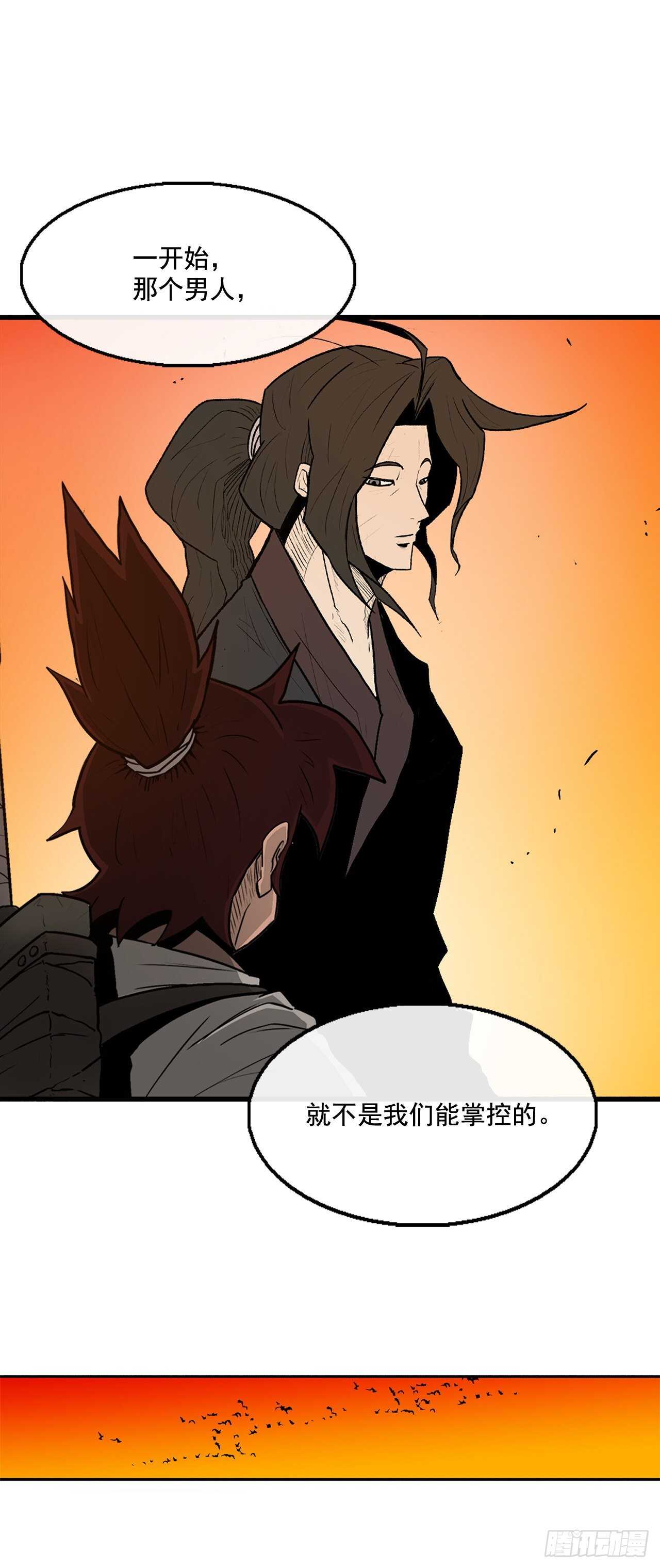 33.单独行动70