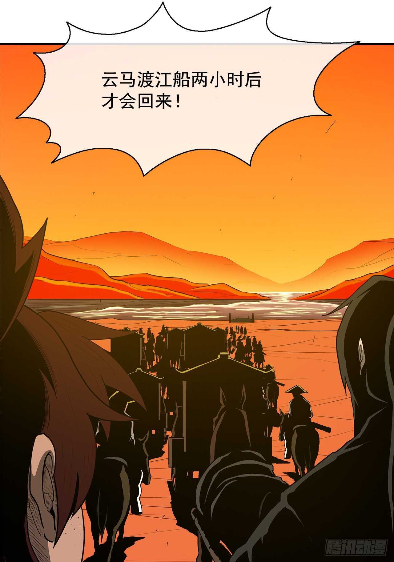 20.南州之行31