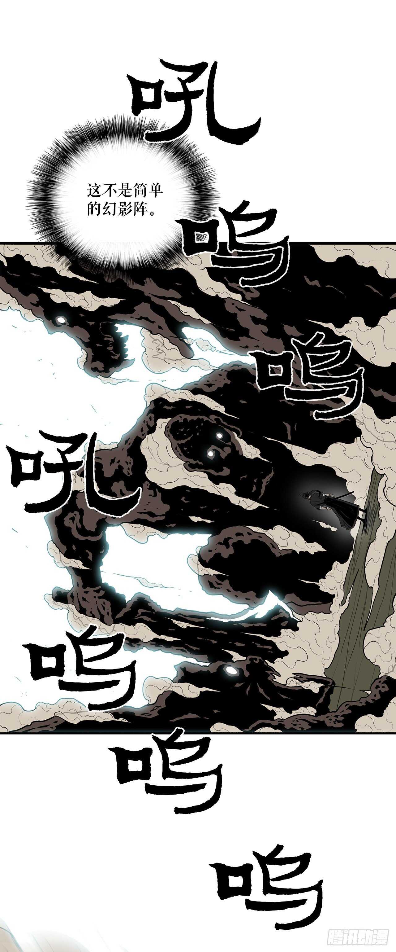 34.寻人59