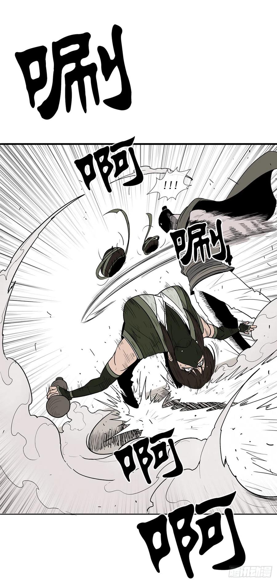 64.背叛者50