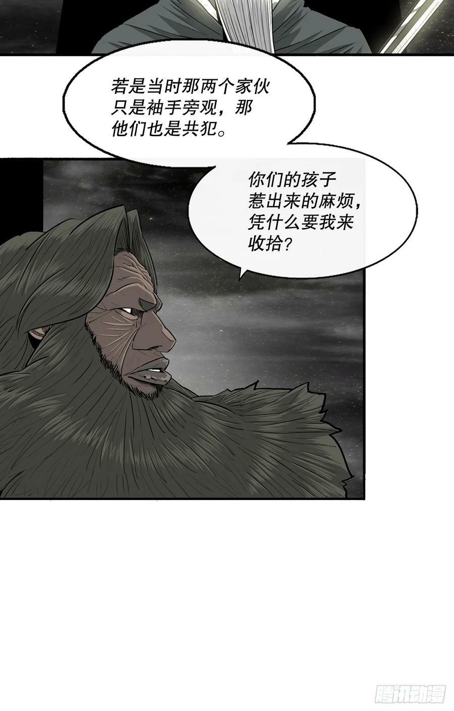 144.夏雪苏醒19