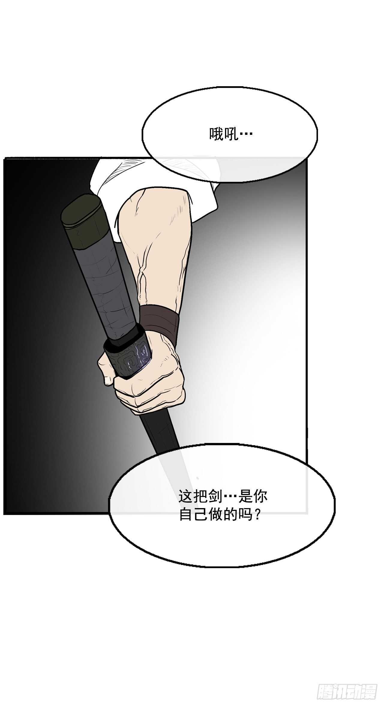 25.真相大白82