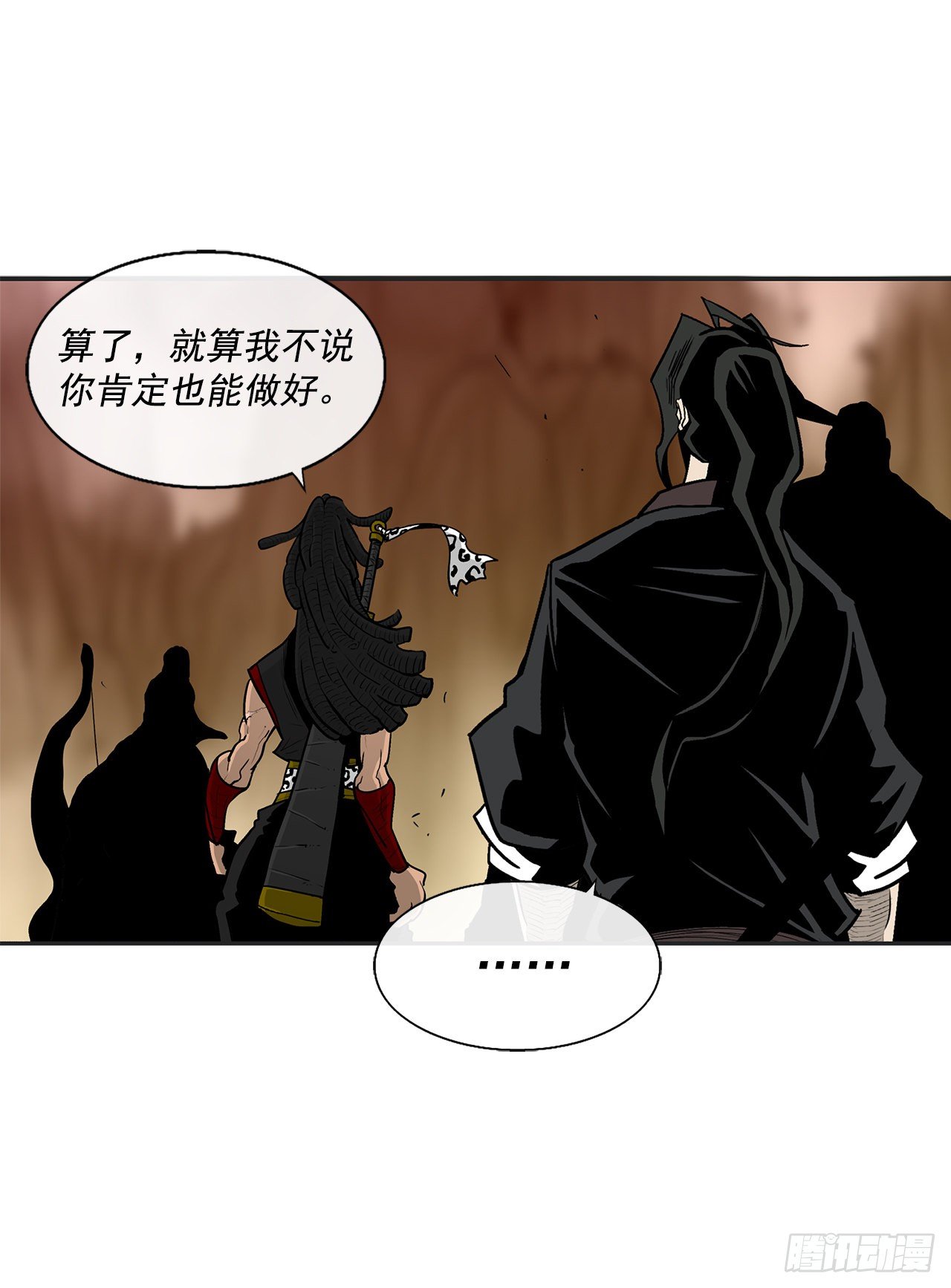 53.黄叔得救19