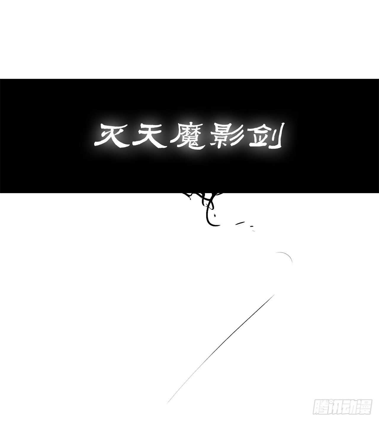 12.我是北天门门主68