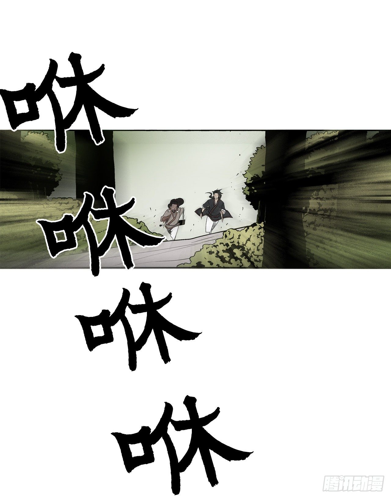 59.拳魔失踪65
