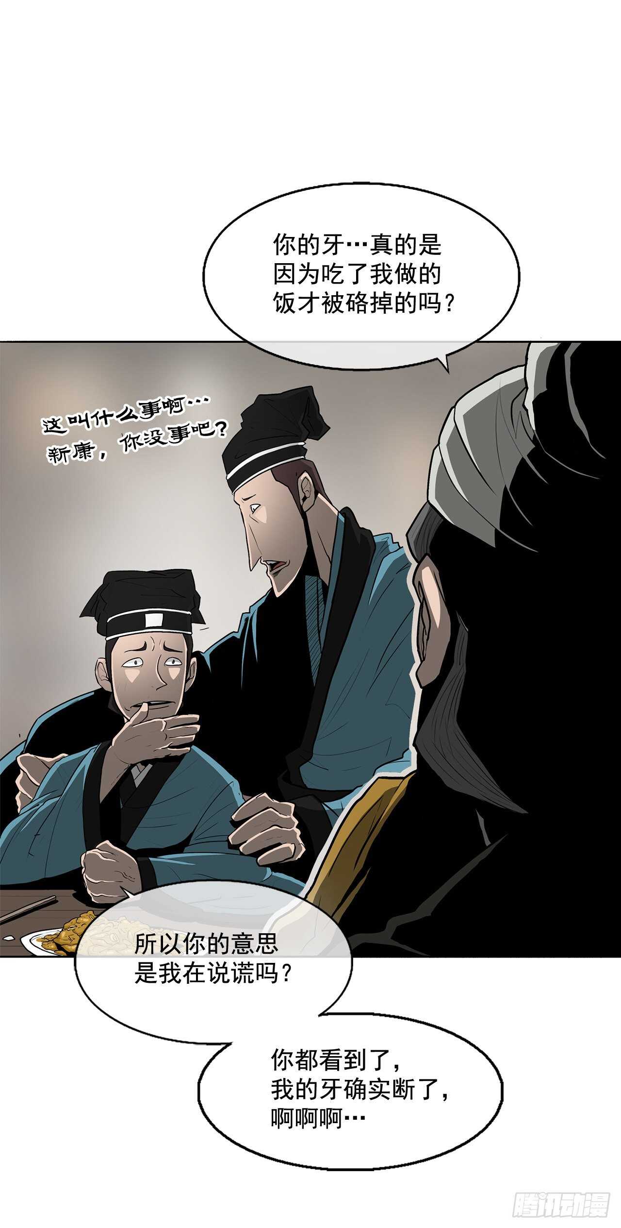 21.鸿蒙派16