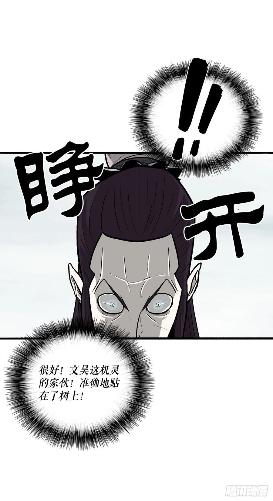 63.报上名来35