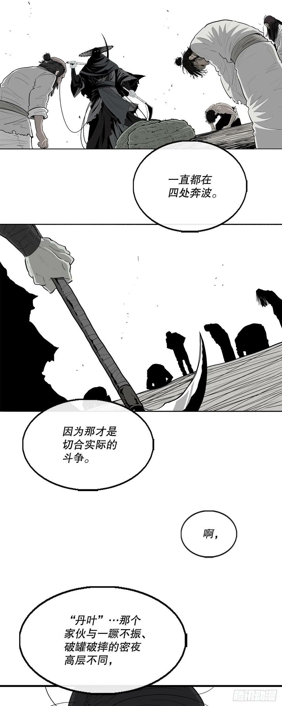 151.四派联合31