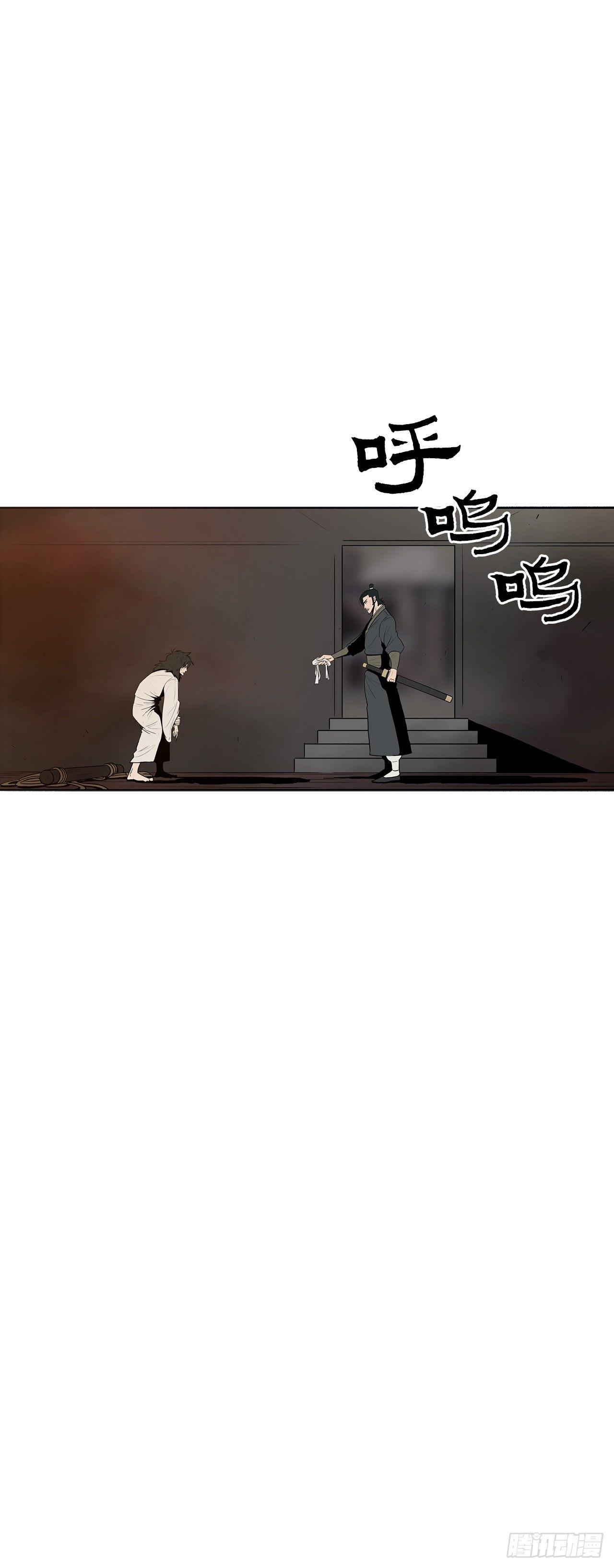 2.新的监视小组44
