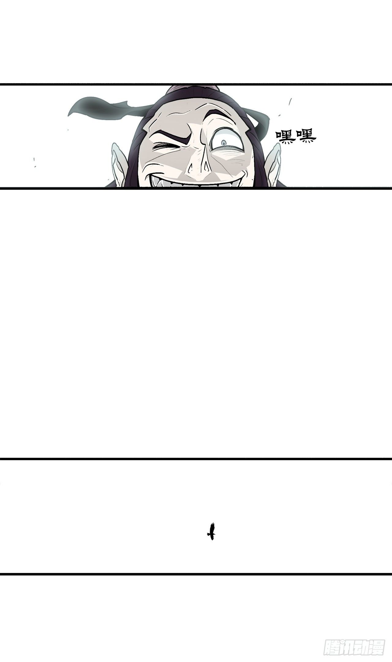 59.拳魔失踪56