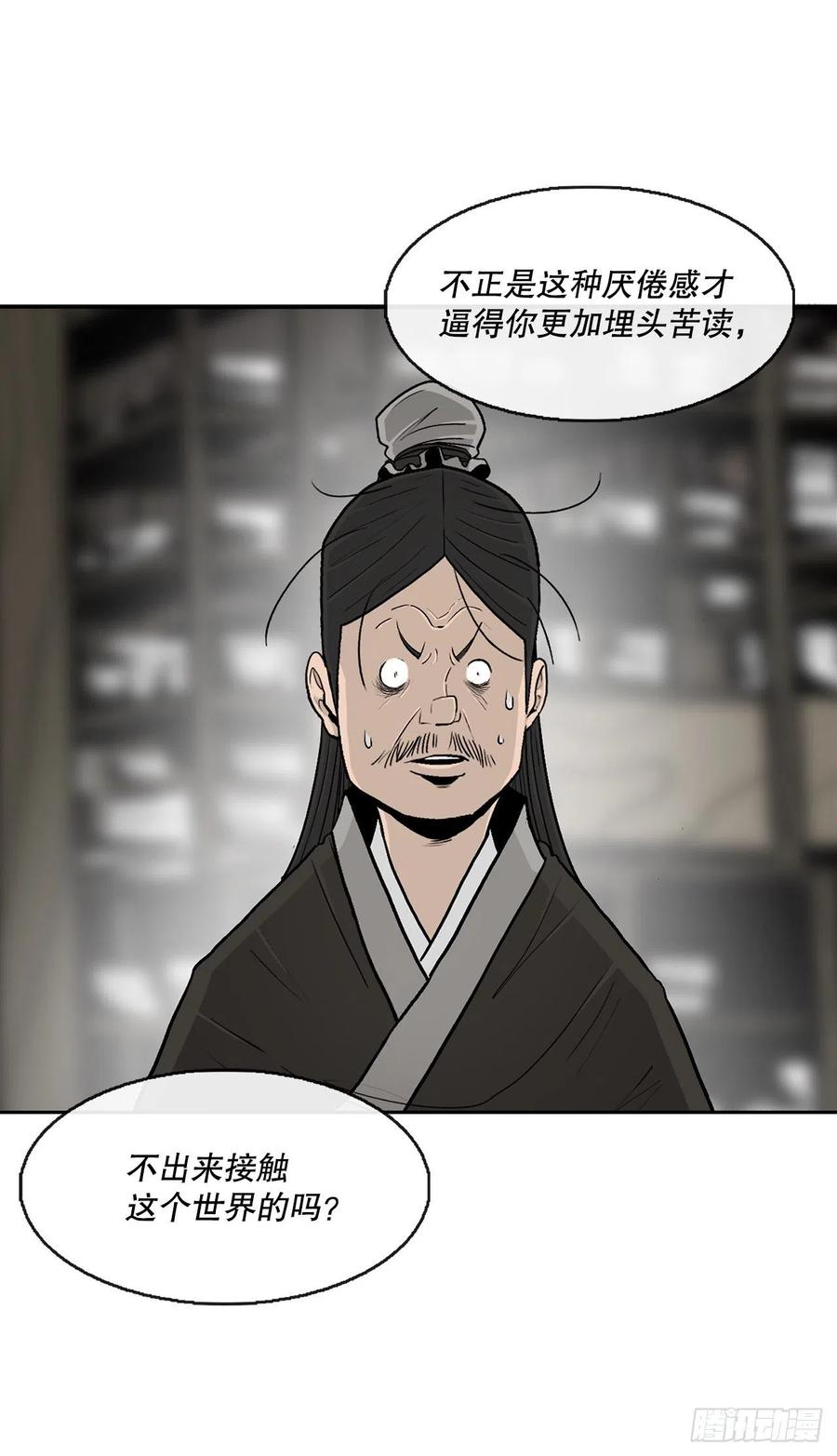89.复仇31
