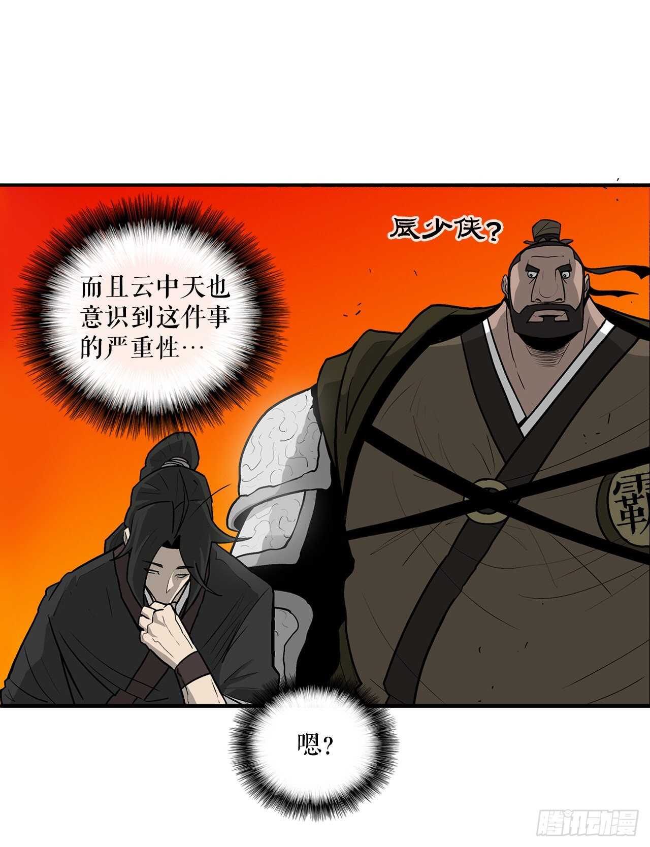 39.再次相遇48