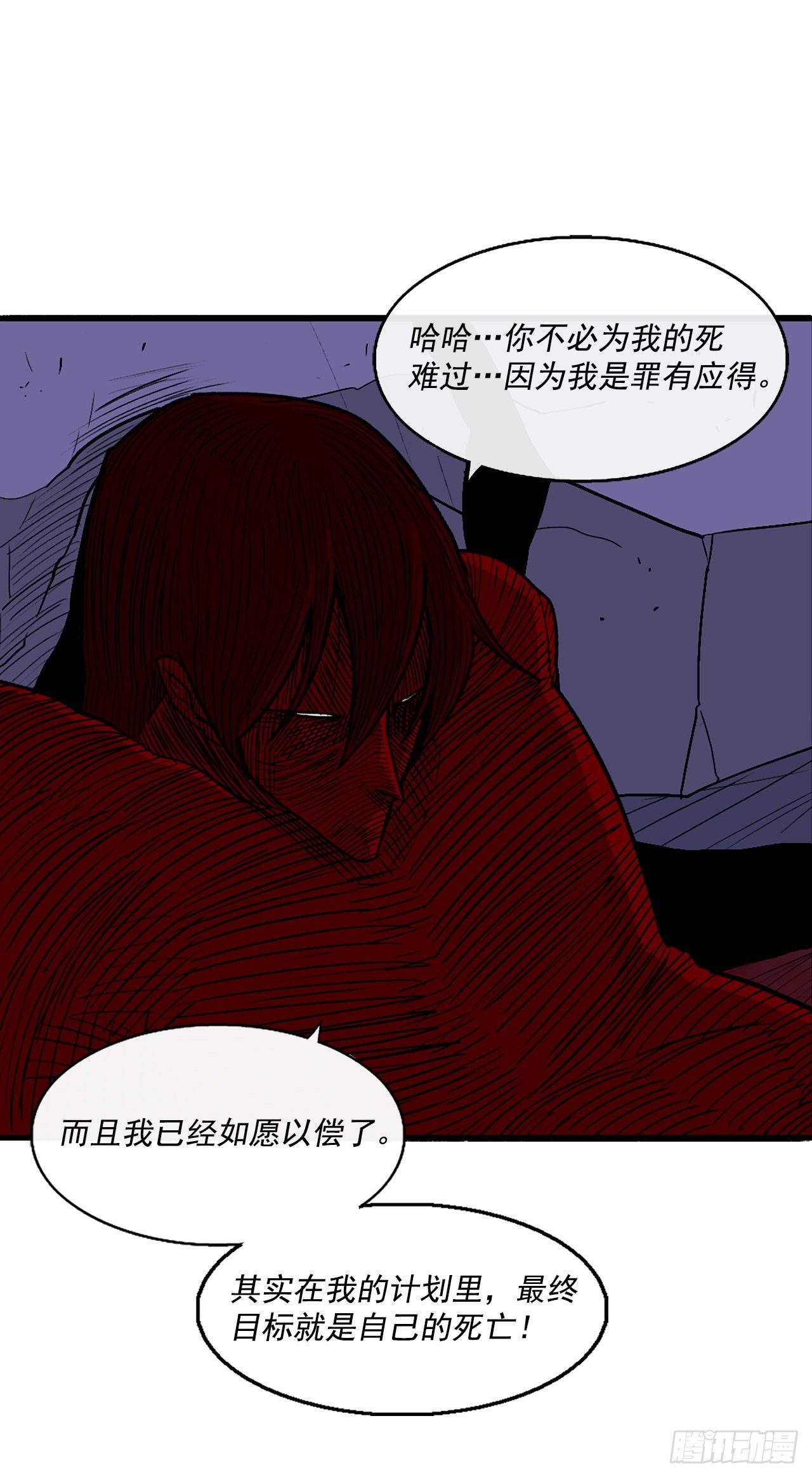 48.双雄争霸13