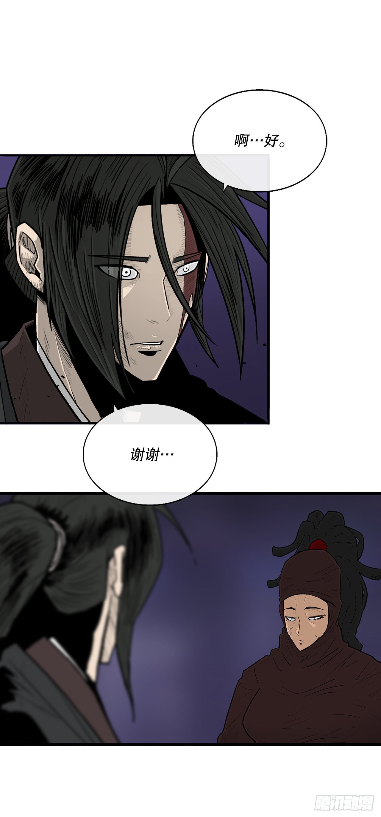 128.逃出云中天41