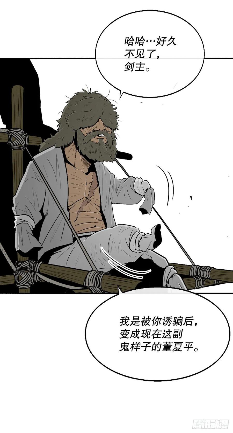 103.关键证人出现43