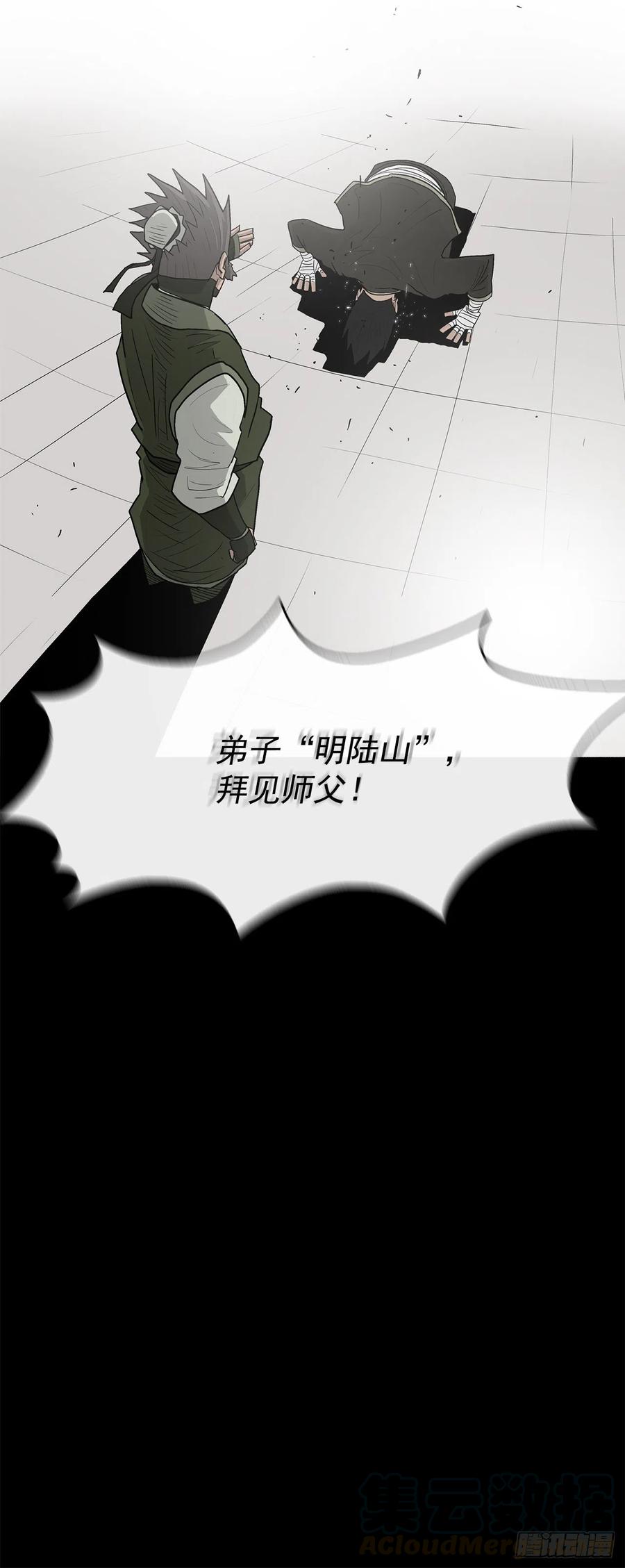71.奇才100