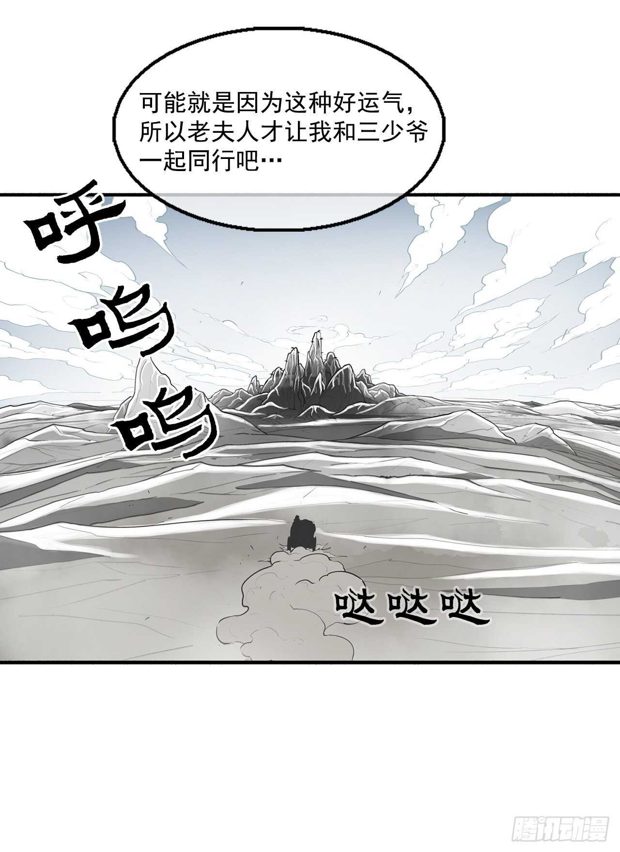 18.重出江湖9