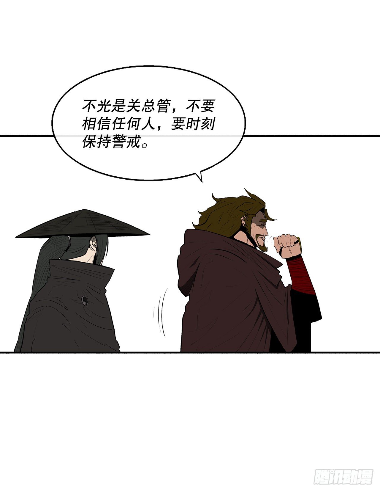 110.九天开始行动51