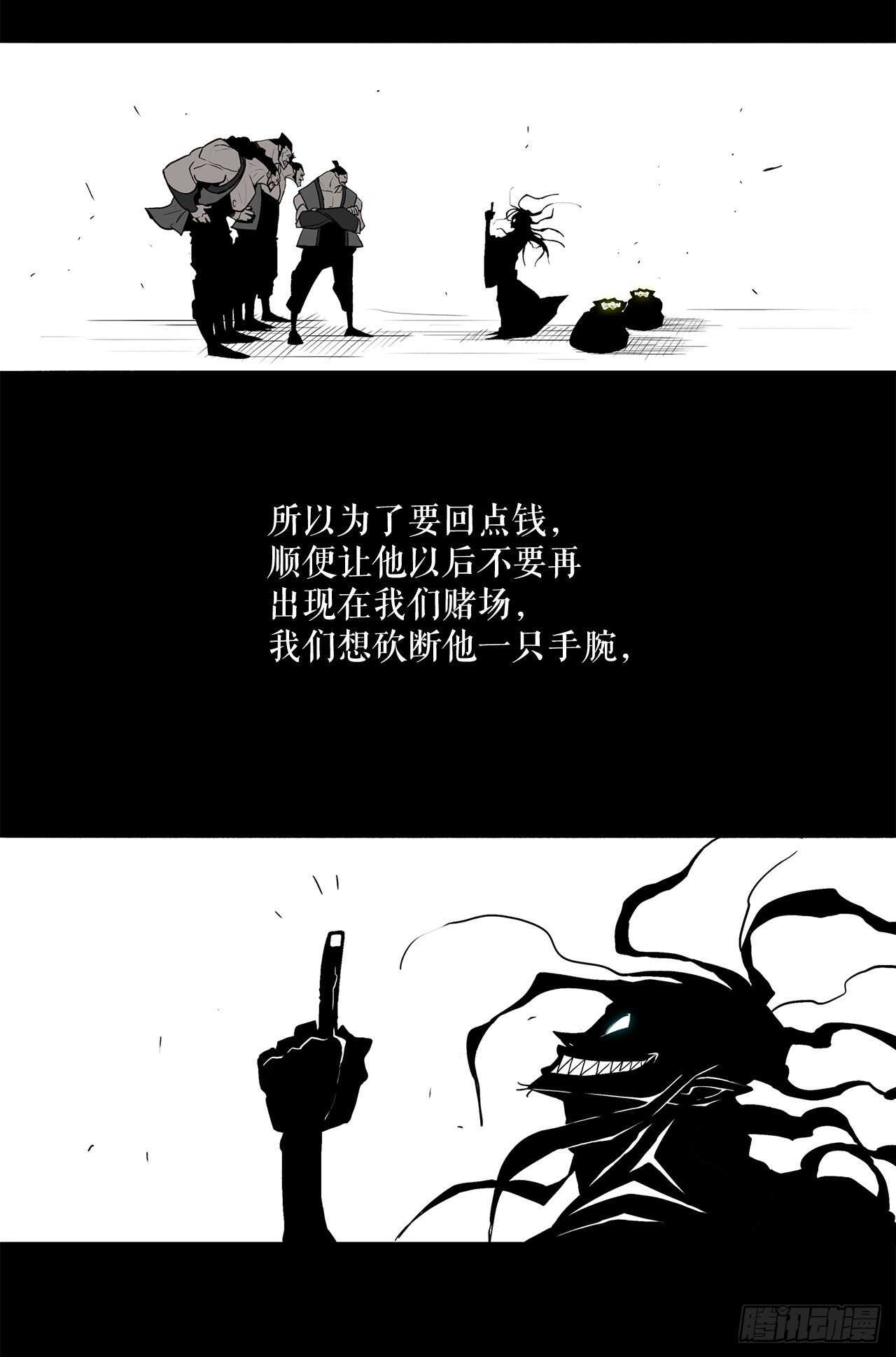 34.寻人30
