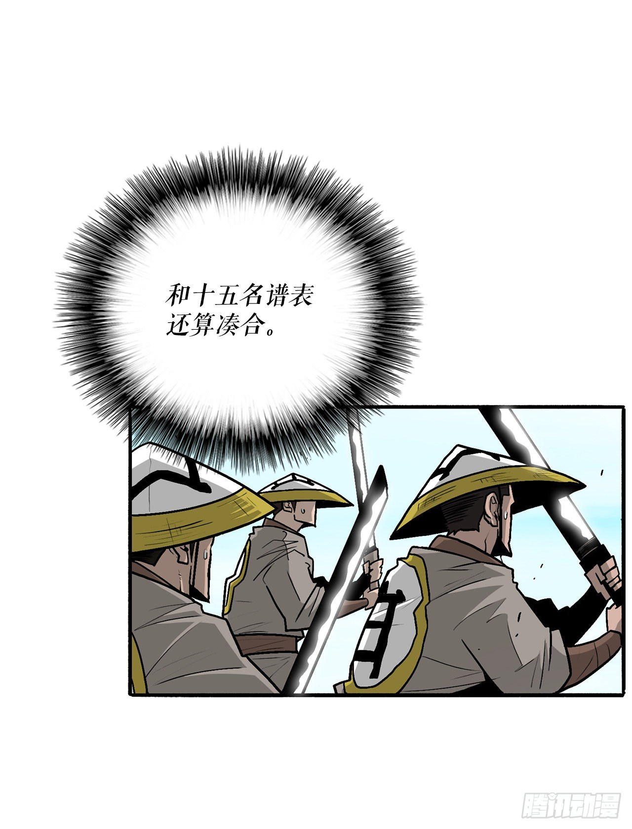 62.我会替你报仇8