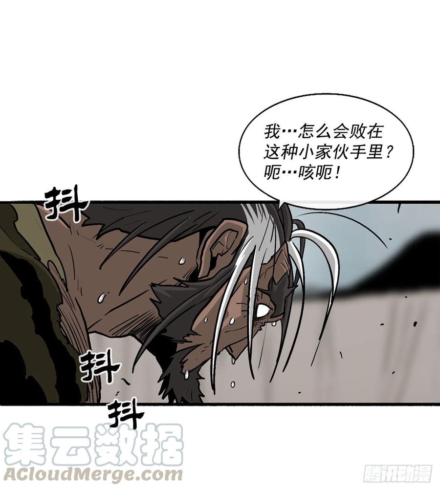 68.打败拳魔51