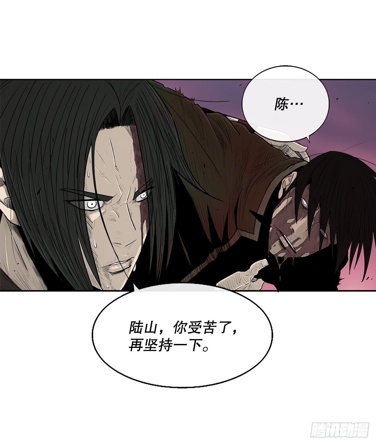 126.陆山殒命22