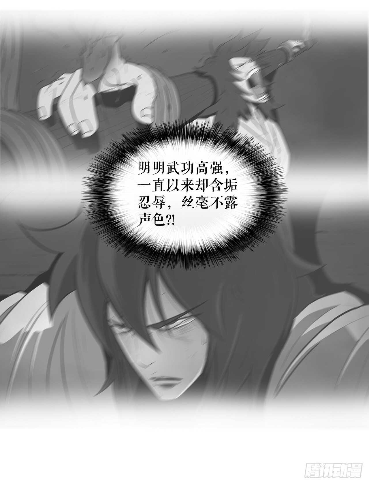15.第一把剑5