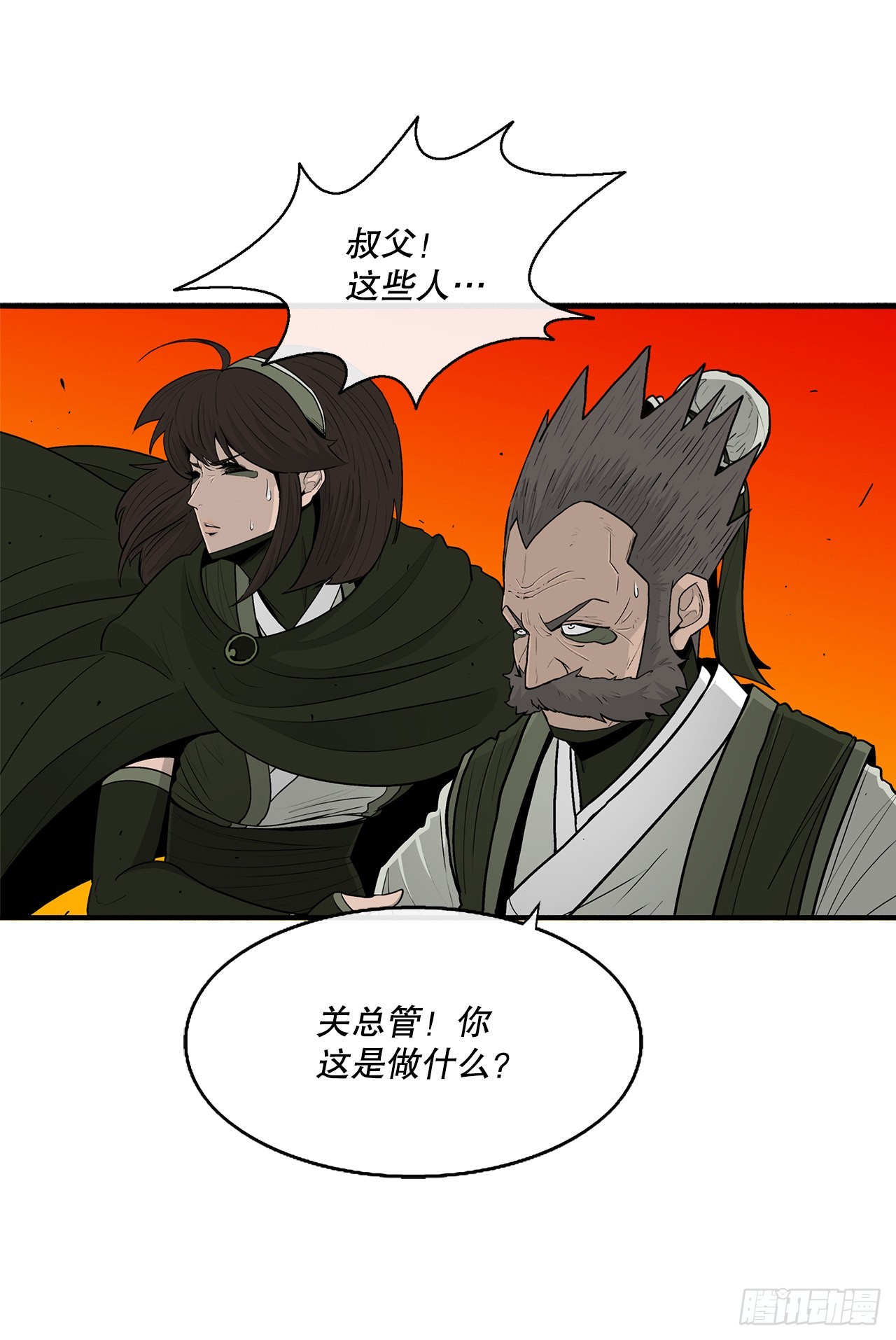 117.对峙39