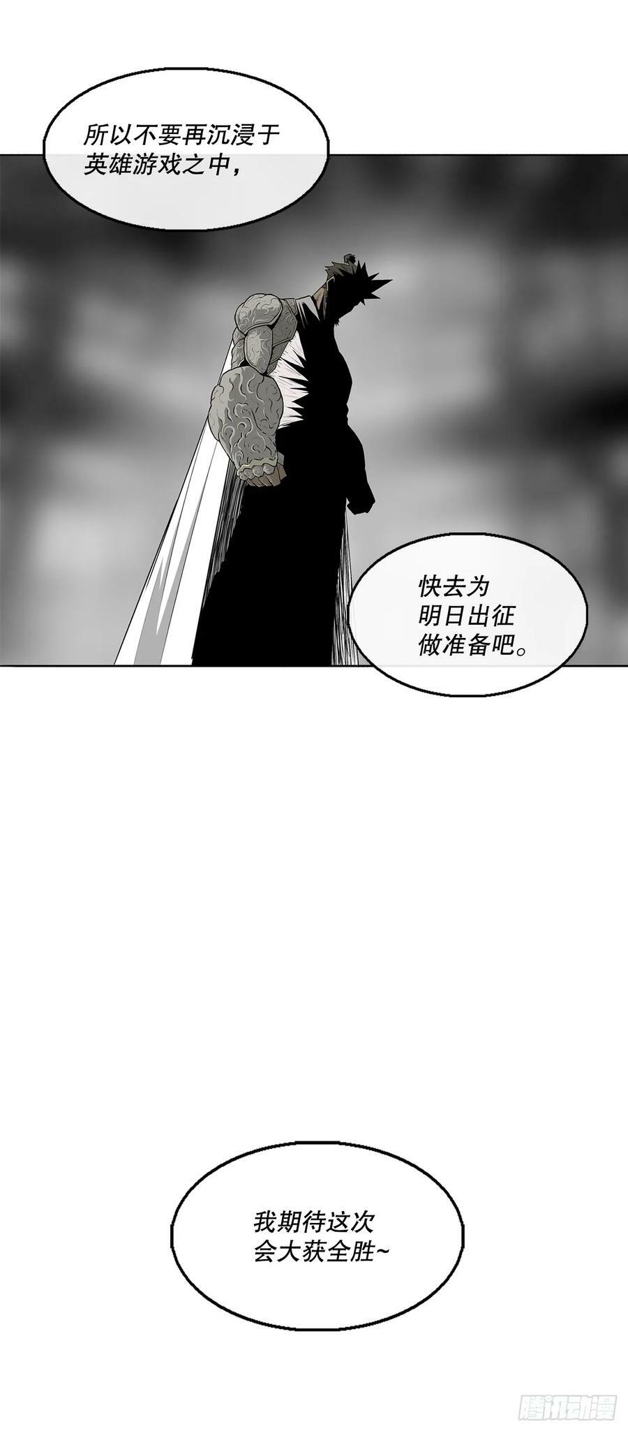 142.拿下毕思远-159