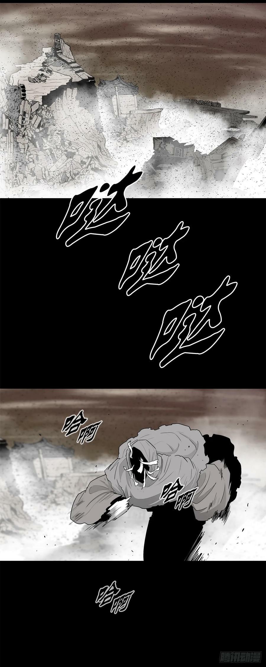 158.陷阱34