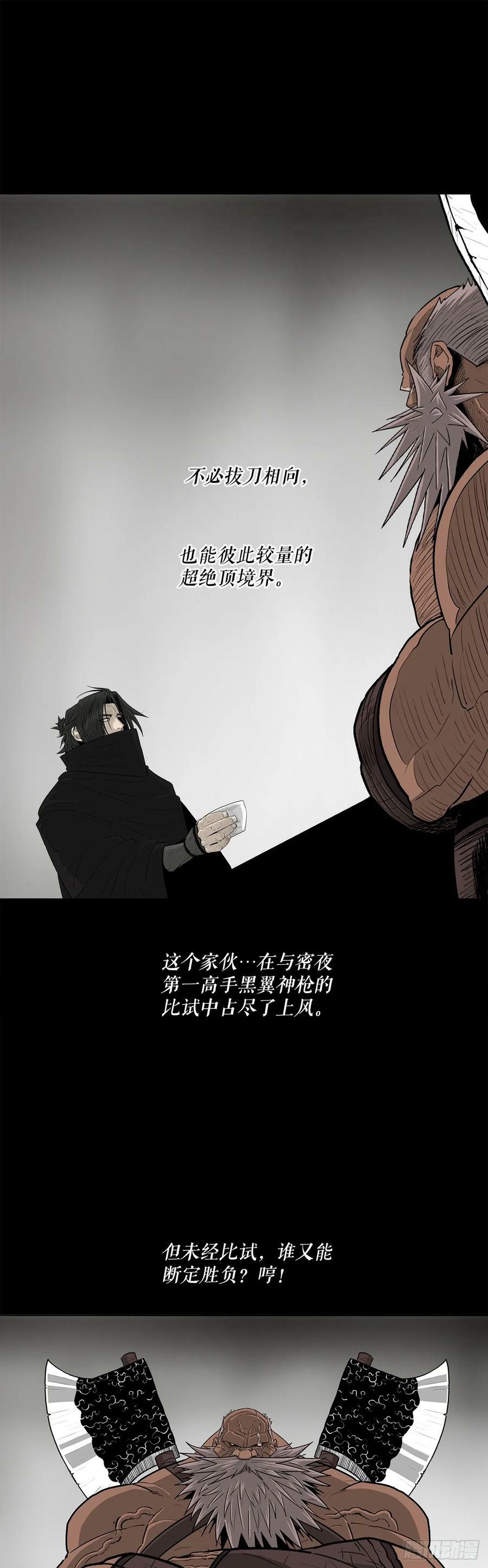 159.搅动风云17