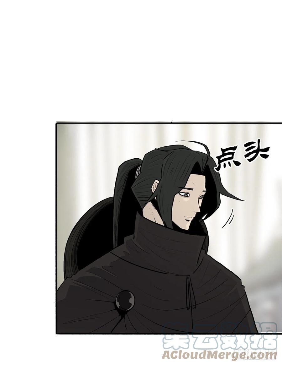 79.挑衅18