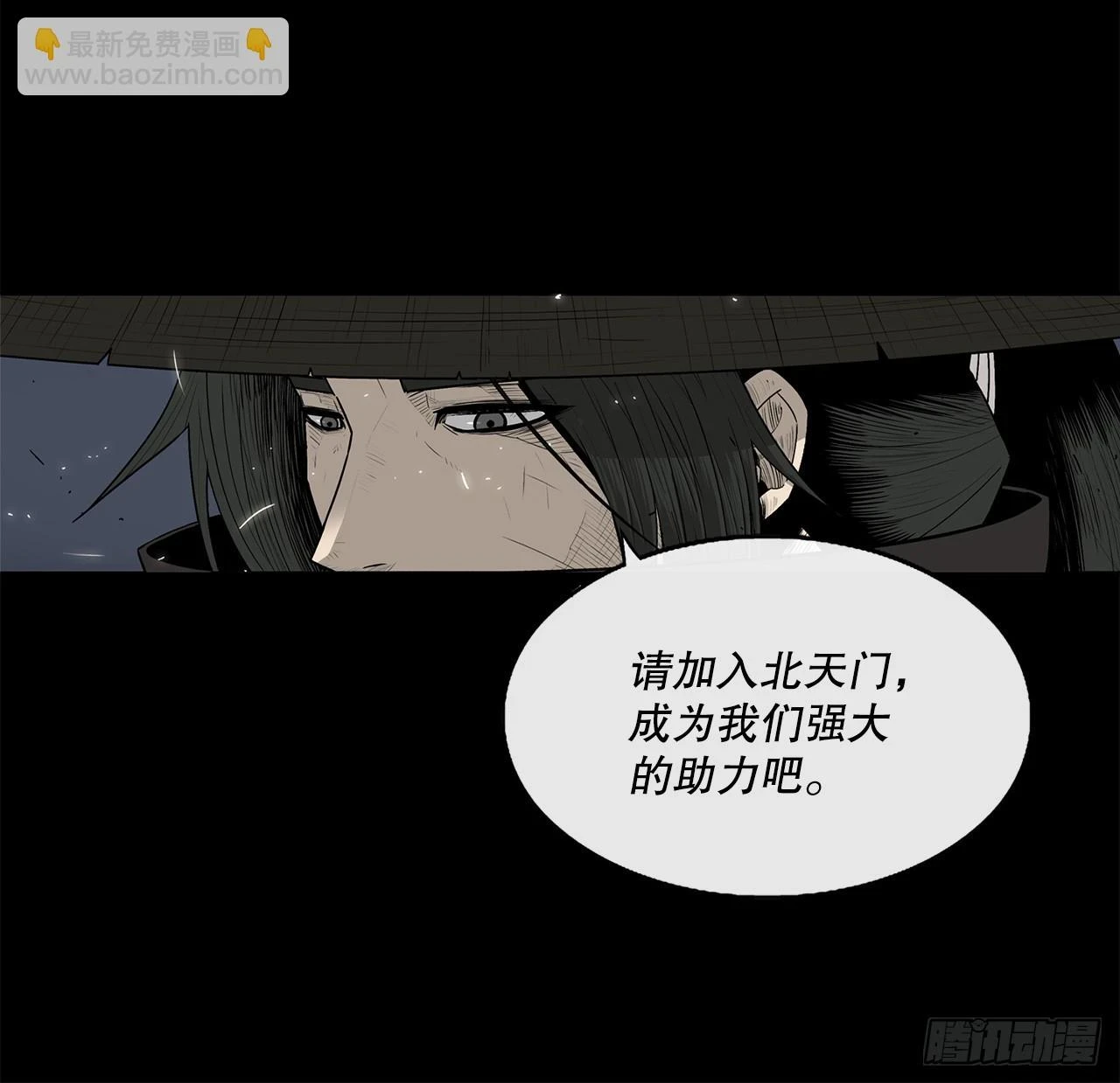 139.救出黑月主21