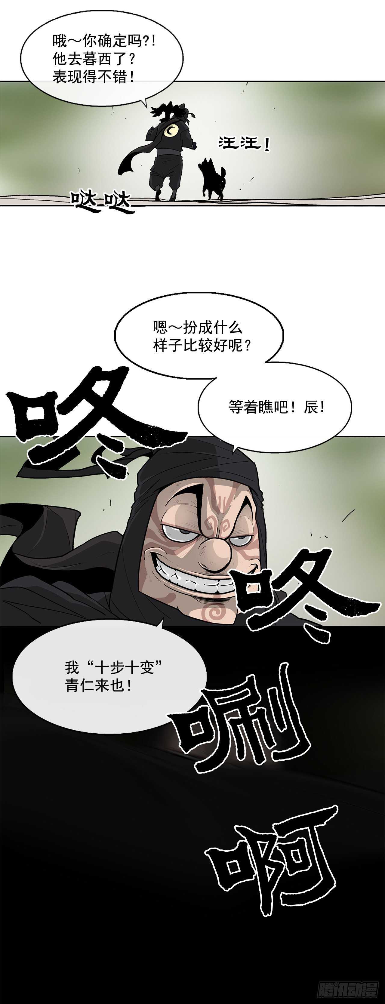 37.前往暮西56