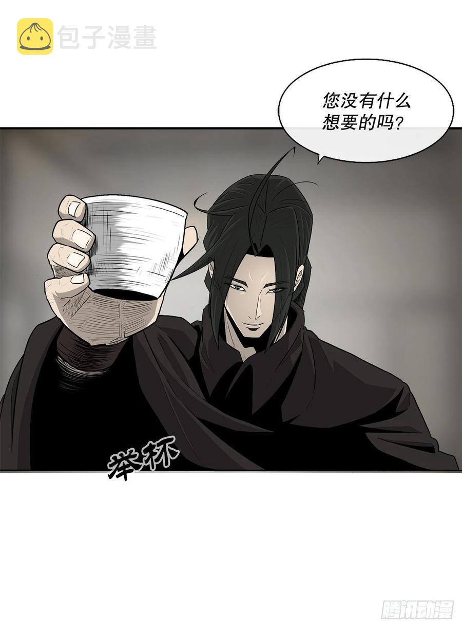90.昆仑派的审判44