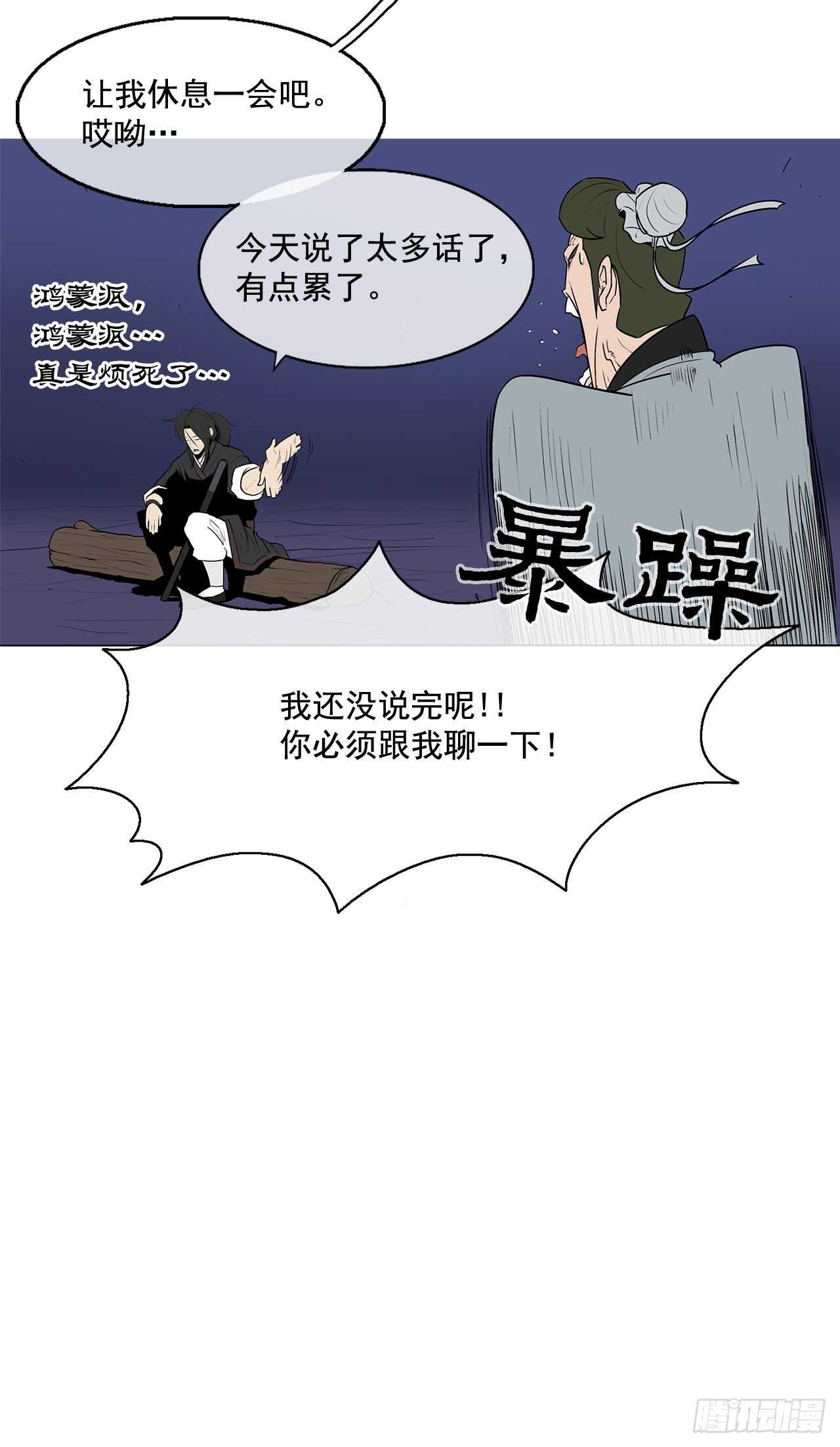 22.我想做一盏灯77