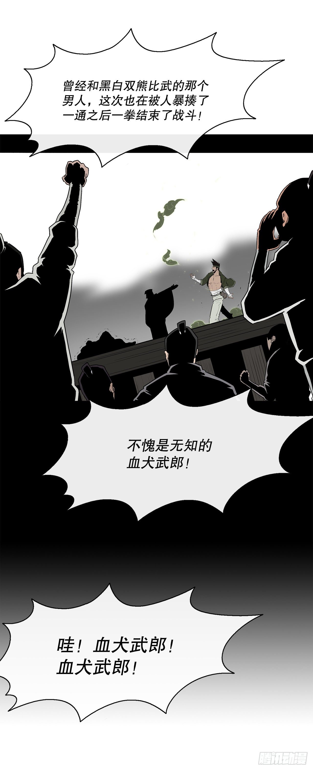 109.关总管找上门35