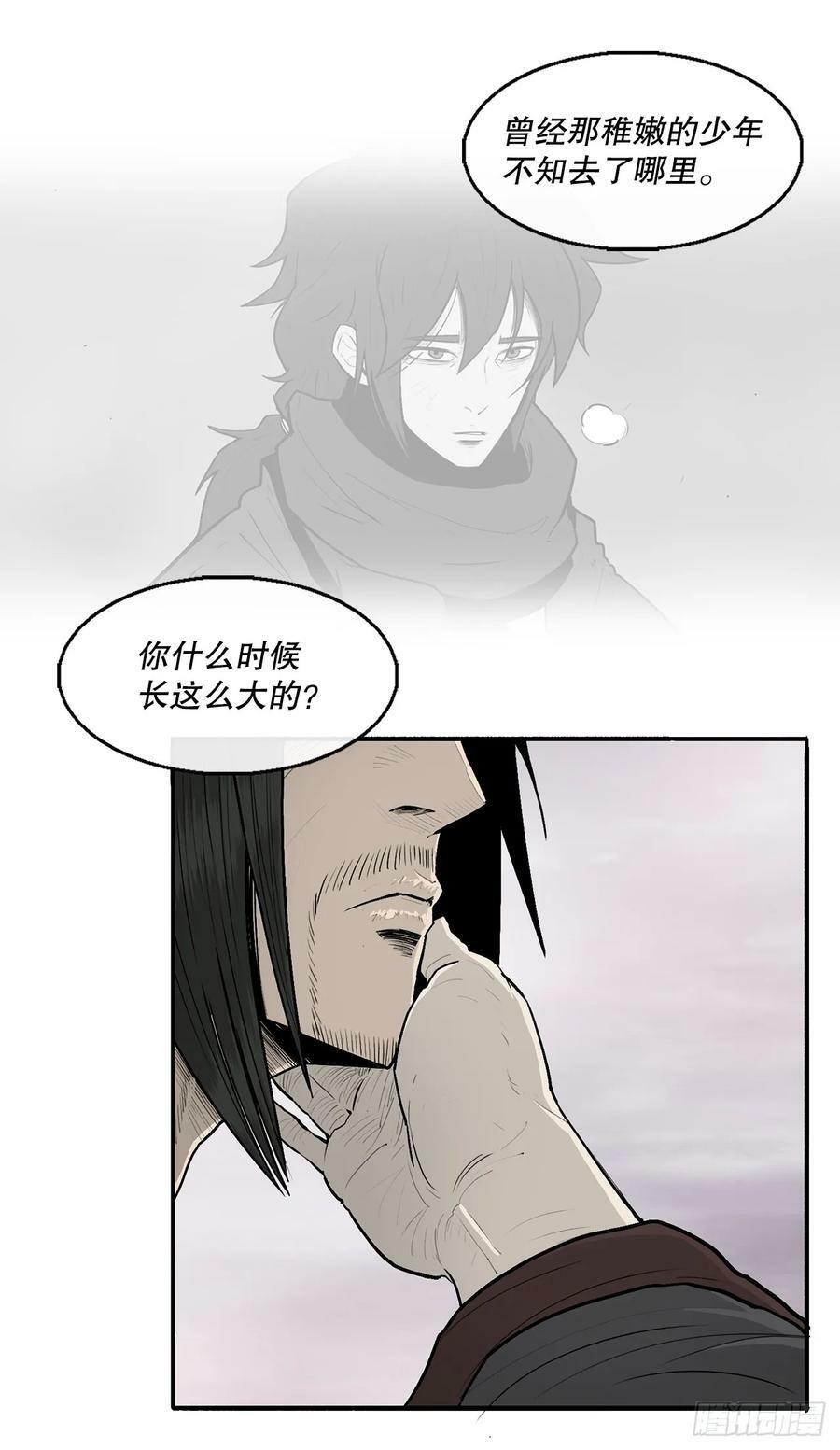 144.夏雪苏醒70